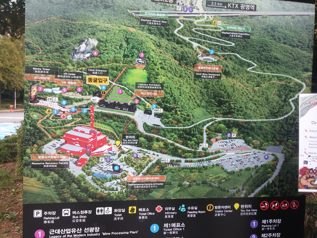 광명동굴 VR체험관 이미지