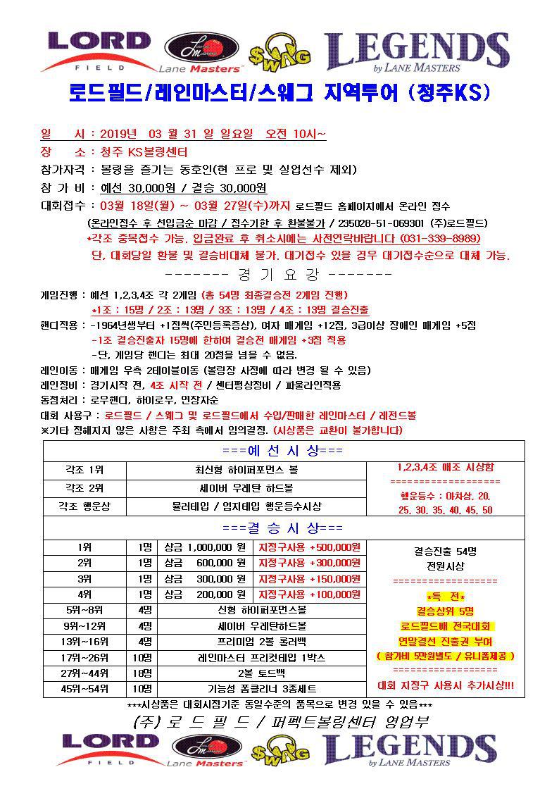 청주KS 이미지