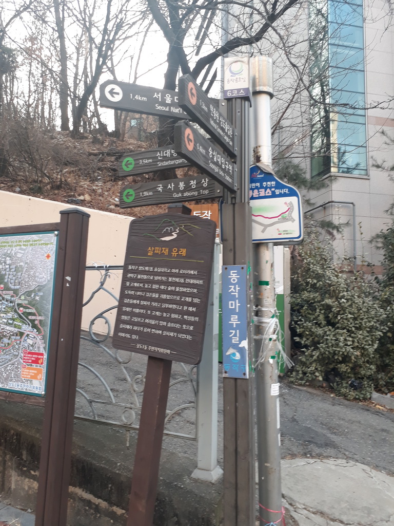산책 E&D 이미지