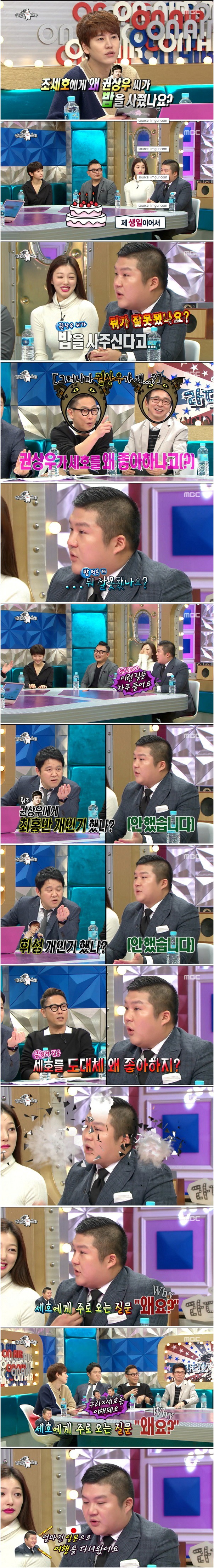 조세호 자아성찰 수준....JPG | 인스티즈