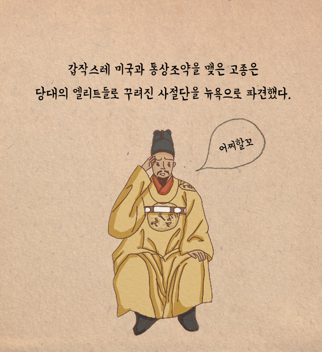 붜닐라 라테이?! 정확한 발음의 조선시대 영어교재 | 인스티즈