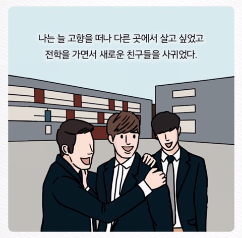 심리학 교수 피터슨이 말하는 친구 가려내는 방법 | 인스티즈