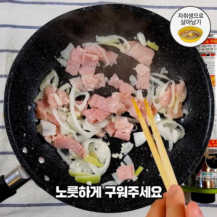 집에서 만드는 고소하고 담백한 까르보떡볶이!.jpg | 인스티즈