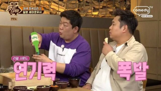 ??? : 이거 마시면 나랑 사귀는거다 | 인스티즈