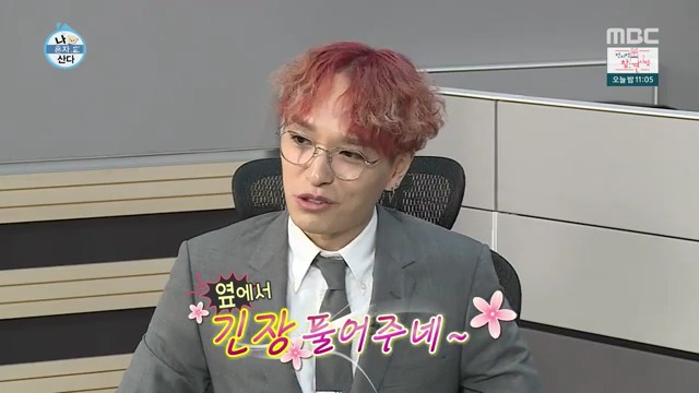 [나혼자산다] 국민의례 시간 모자 벗는 짱귀 마스코트.GIF | 인스티즈