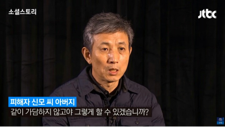강서구 PC방 살인사건 피해자아버지 인터뷰 | 인스티즈
