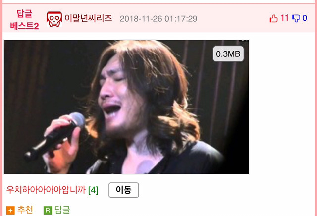 우치하네 청소 시간 | 인스티즈