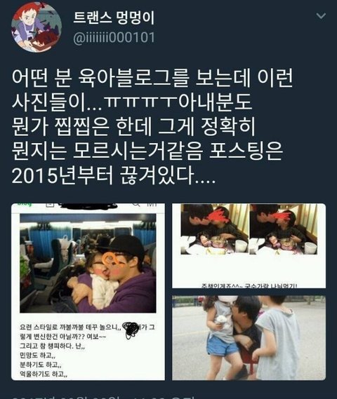 이거 아빠의 순수한 딸사랑 맞나요?? | 인스티즈