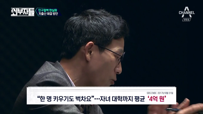 경제학자, 인구학자들이 입을 모아 경고하는 나라 '대한민국'.jpg | 인스티즈