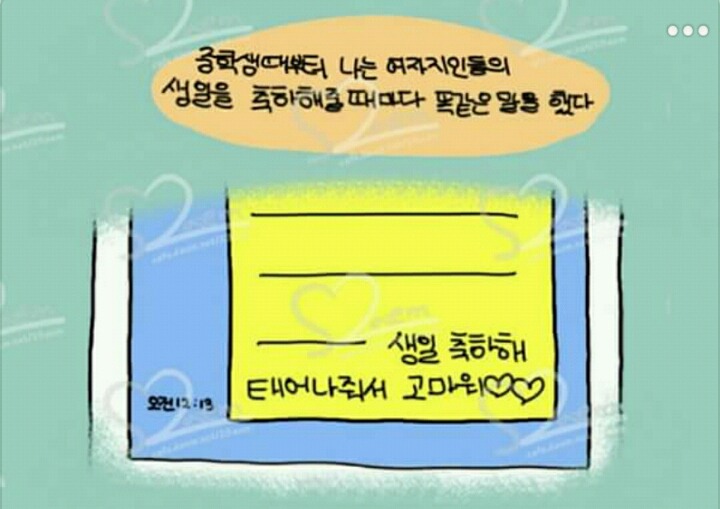 저출산? 90년대생이 마지막 희망?ㅋㅋㅋㅋㅋㅋㅋ | 인스티즈