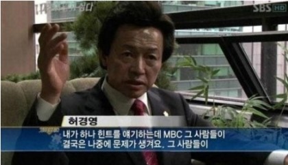 허경영 예언.jpg | 인스티즈