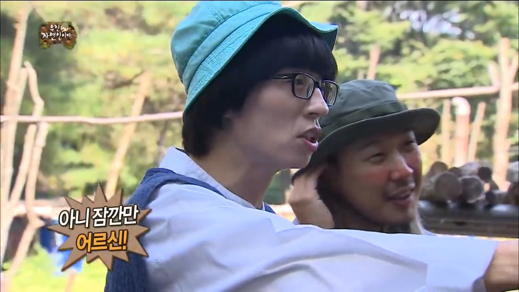 [무한도전] 아직도 머슴이 존재하는 이유 | 인스티즈