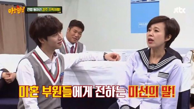 박미선씨가 전하는 남자에 대한 조언 | 인스티즈