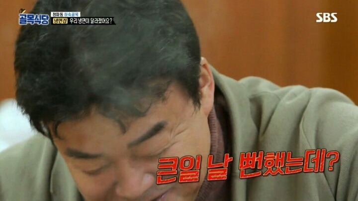 골목식당 극찬받았던 냉면집 맛이 변한 이유 | 인스티즈