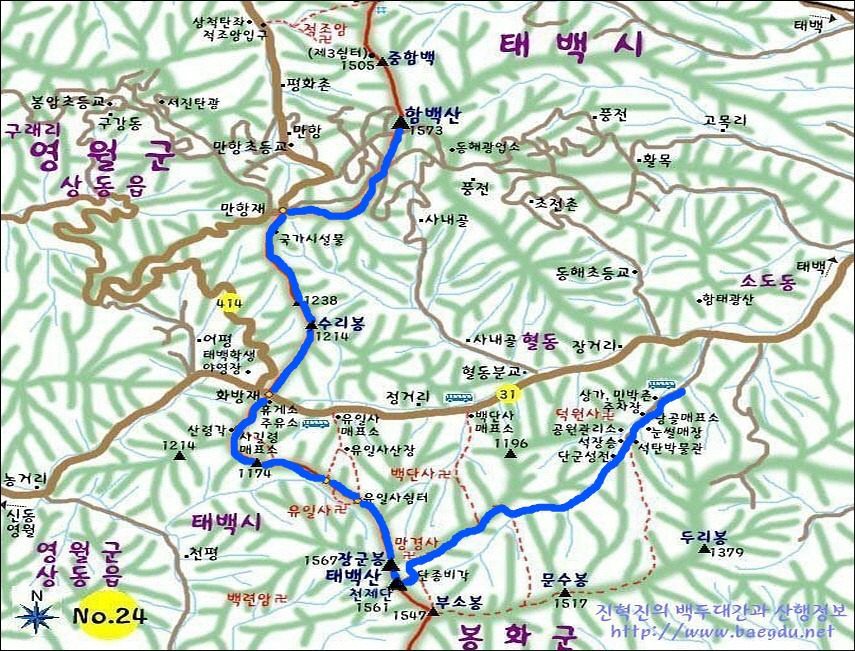 (주)태백산 이미지