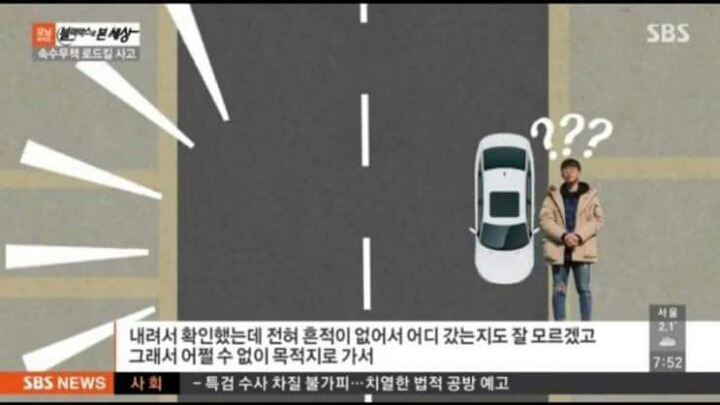구사일생.jpg | 인스티즈