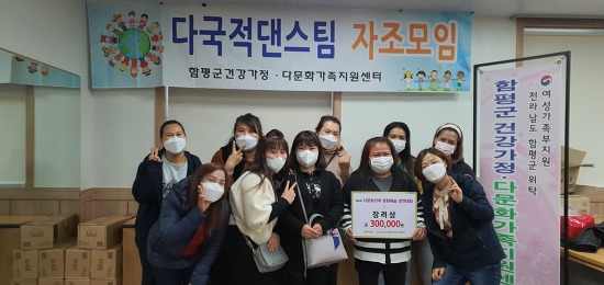 11월 14일(토) 다국적댄스팀 자조모임 평가회의
