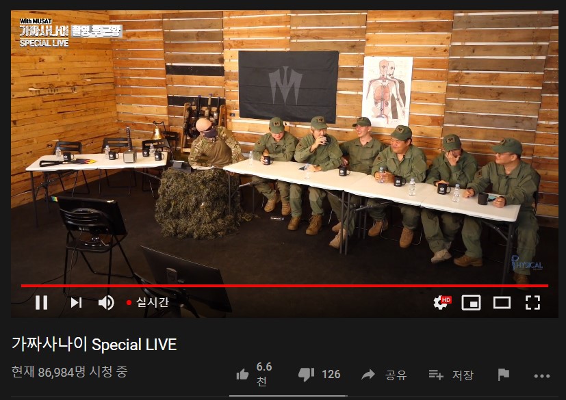 가짜사나이 생방송 시청자수 근황.jpg | 인스티즈