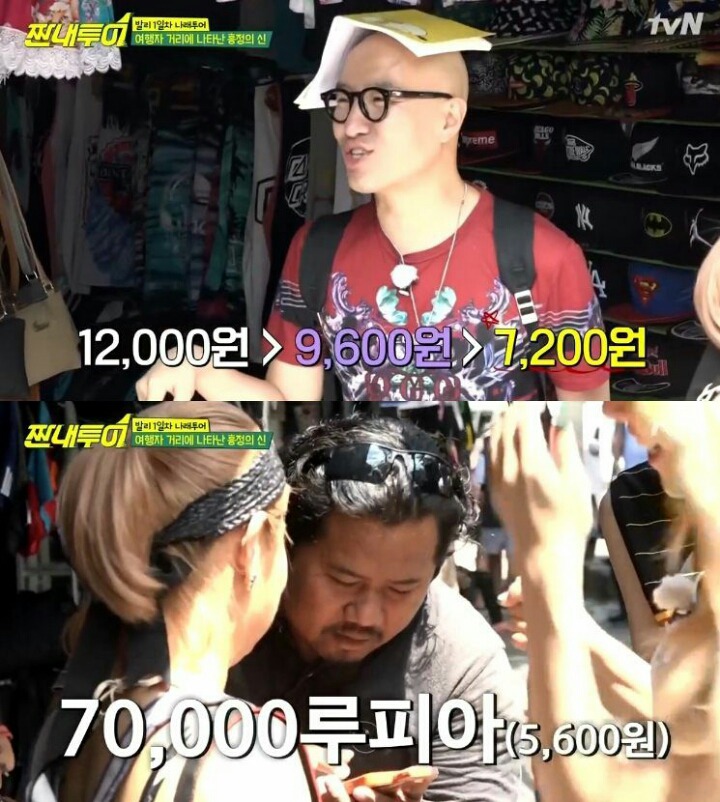 발리에서 물건 살 때 제값에 사면 안 되는 이유 | 인스티즈
