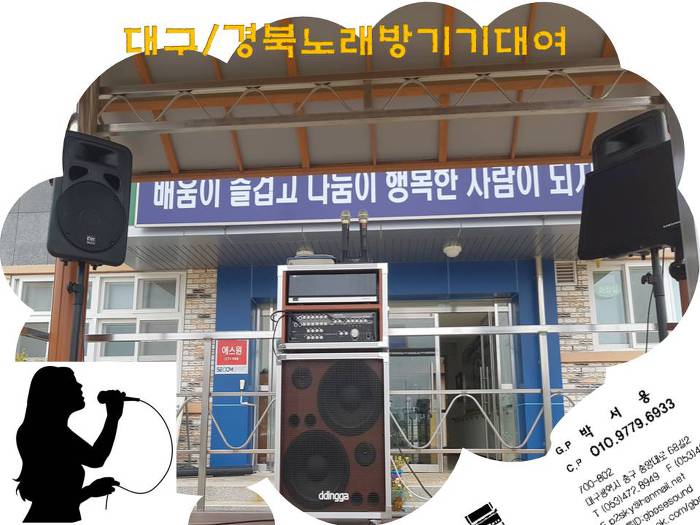 동명기계 이미지
