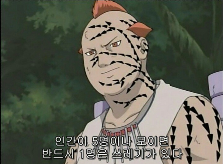 나루토의 3대 현자 | 인스티즈