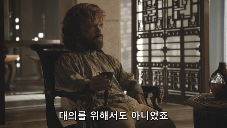 [왕좌의게임] 폭풍의 딸 62화 | 인스티즈