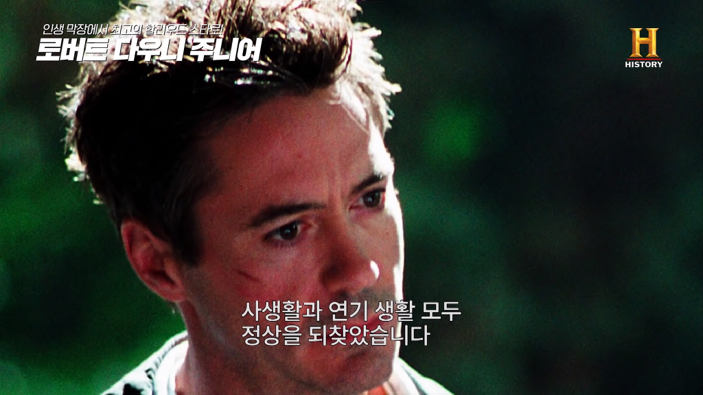 별이 다섯개! 체포만 5번 된 막장인생의 극적 변신 로버트 다우니 주니어 이야기 2부.jpg | 인스티즈