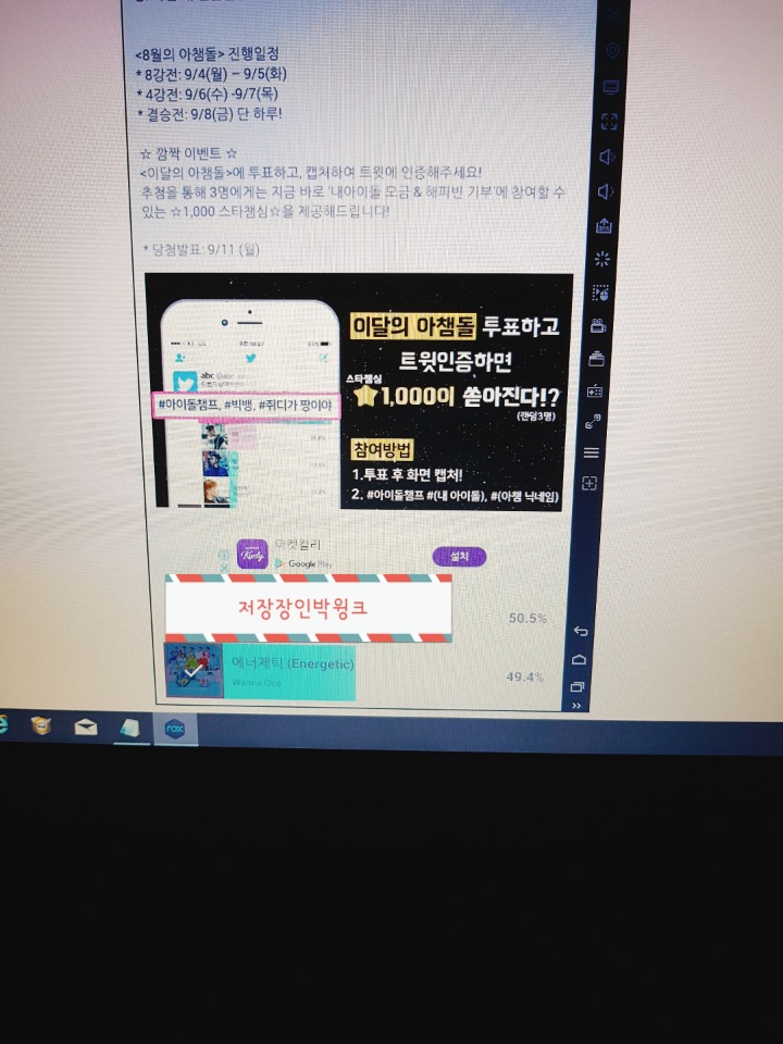 브이녹스 이미지