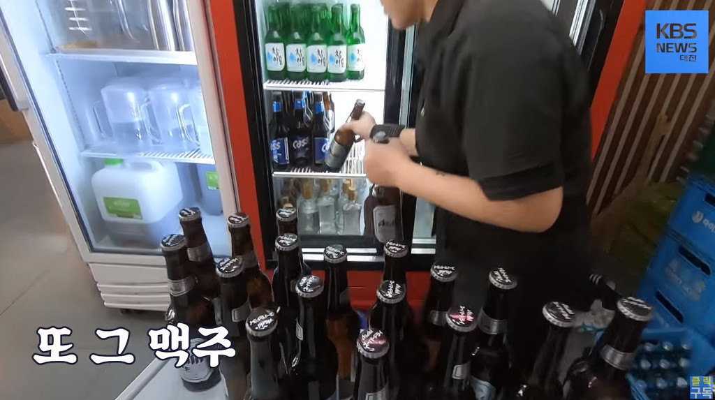 단단히 뿔이 난 세종시와 대전 지역 상인들 | 인스티즈