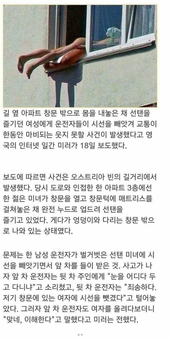 남자 간 상호이해 | 인스티즈