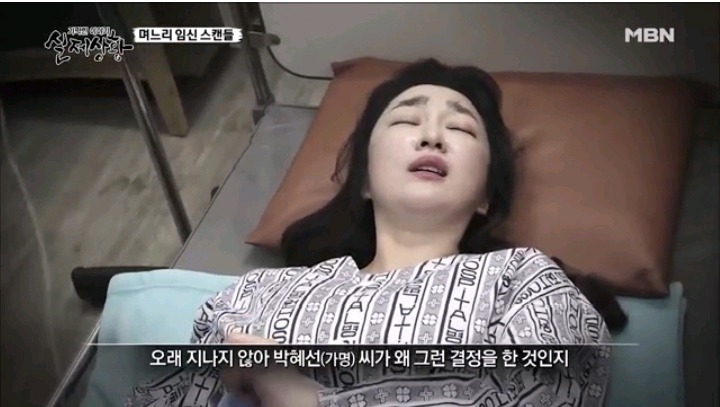 기막힌이야기 실제상황 임신한 과부의 운명(2) | 인스티즈