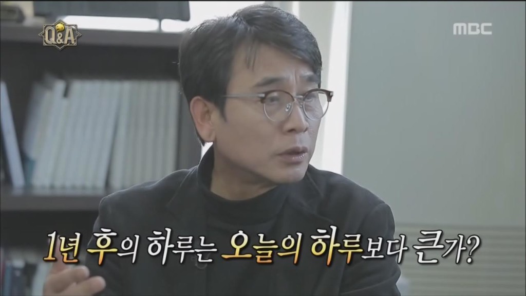 [무도] 박명수 명언에 대한 유시민의 생각 | 인스티즈