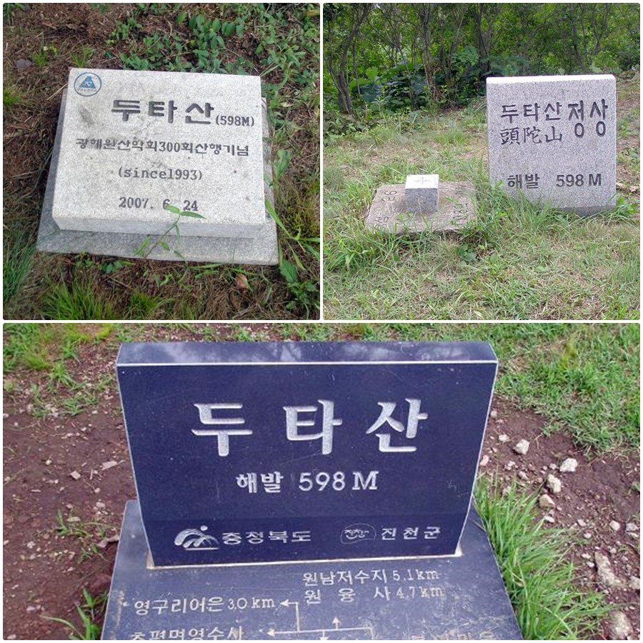 대평주유소 이미지