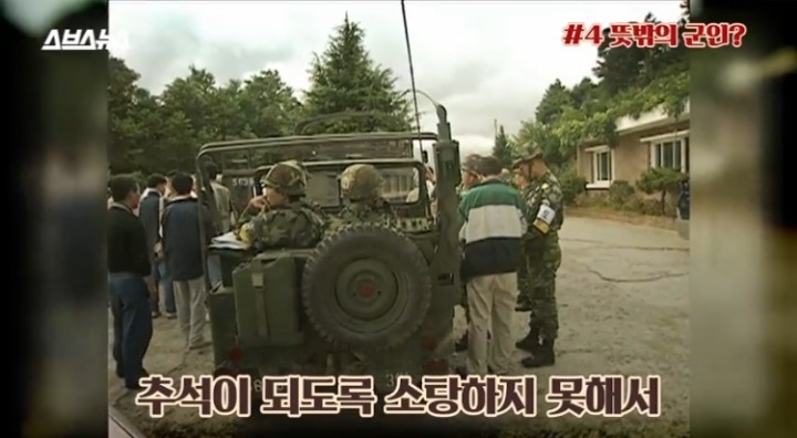 1996년 추석때 있었던 일 | 인스티즈