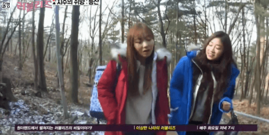 거짓말 했다가 고통받은 러블리즈 빵떡이.gif | 인스티즈