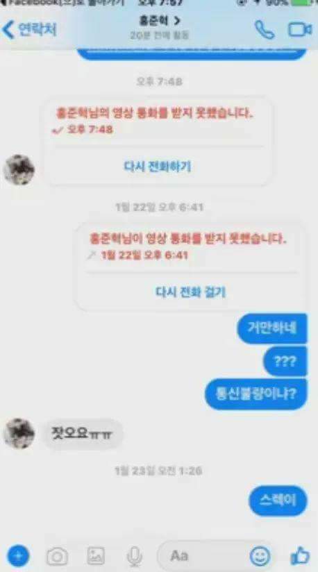 사귀기 전과 후의 입장차이 | 인스티즈