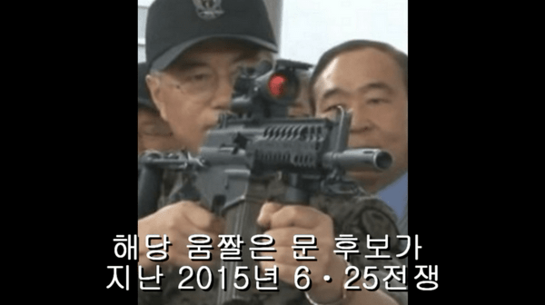 ??? : 솔직히 황교안이 대통령 되어도 문재인 보다는 나을 듯 | 인스티즈
