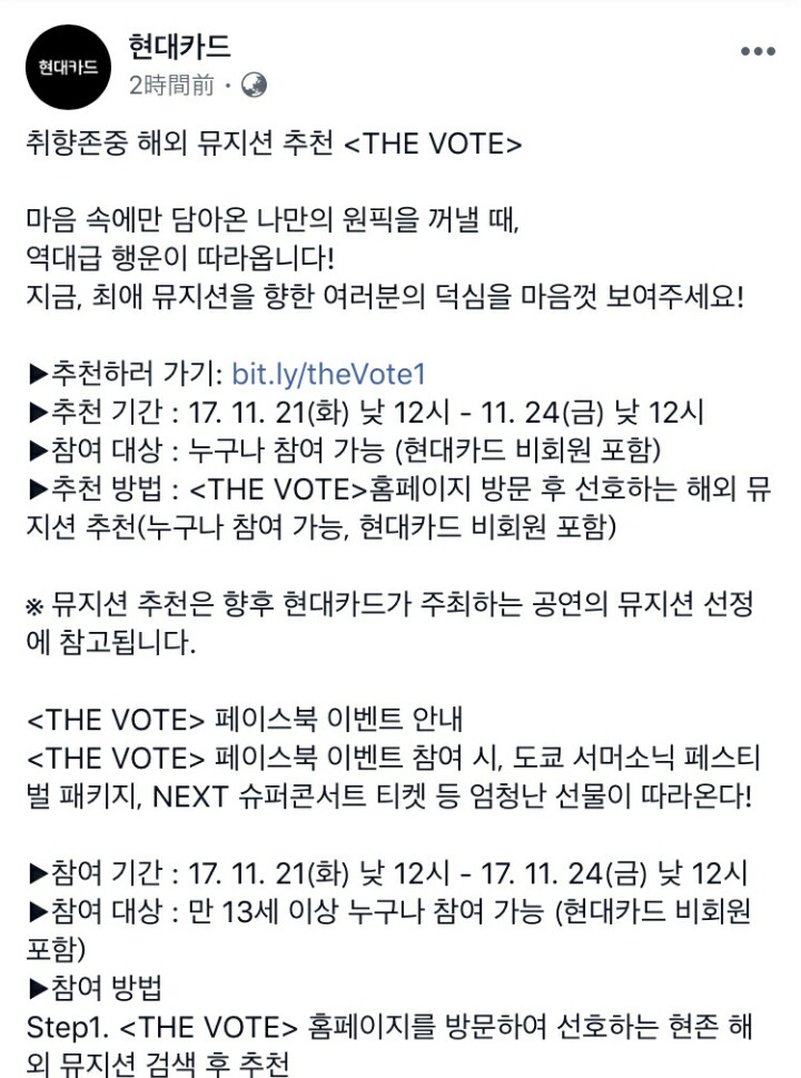 현카에서 현대카드 101 하는중 ㅋㅋㅋㅋ | 인스티즈