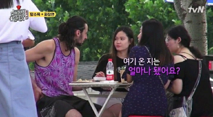 ???:저러다 사귀지 | 인스티즈