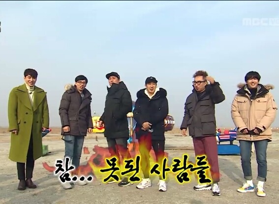 갖고있는 무한도전 짤방풉니다(2) | 인스티즈