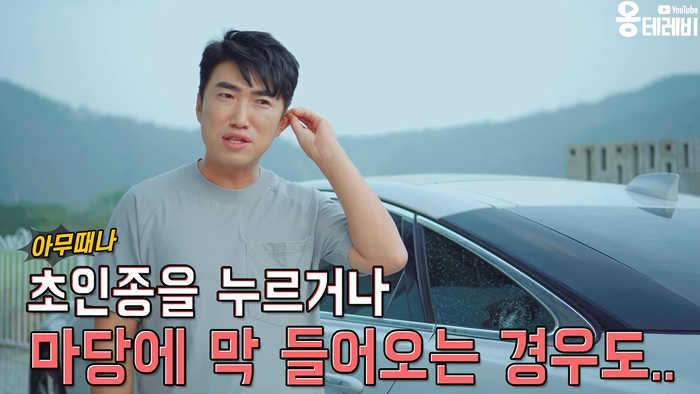 집에 세워둔 자동차 누가 돌로 부셔놔서 빡친 장동민.jpg | 인스티즈