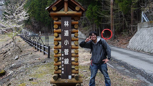 일본 산속에서 촬영된 심령사진 | 인스티즈