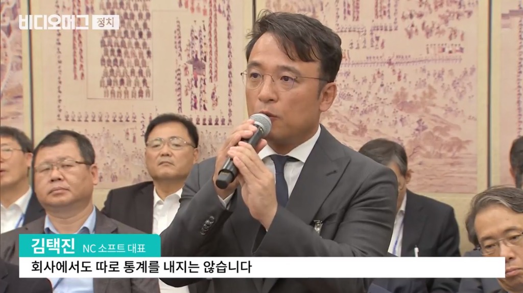 리니지에서 절대 사행성을 유도하고 있지 않다는 김택진 사장.jpg | 인스티즈