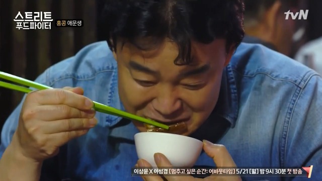 [스트리트푸드파이터] 홍콩의 밤포차 다이파이동 | 인스티즈