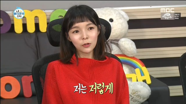 박진주가 불편한 이국주.jpg | 인스티즈