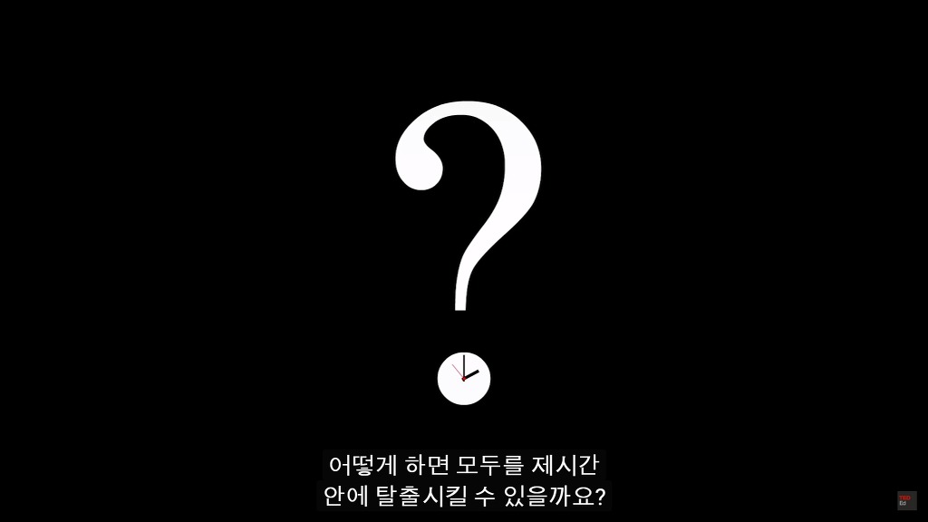 초고난이도 논리 테스트8: 다리 건너기.jpg | 인스티즈