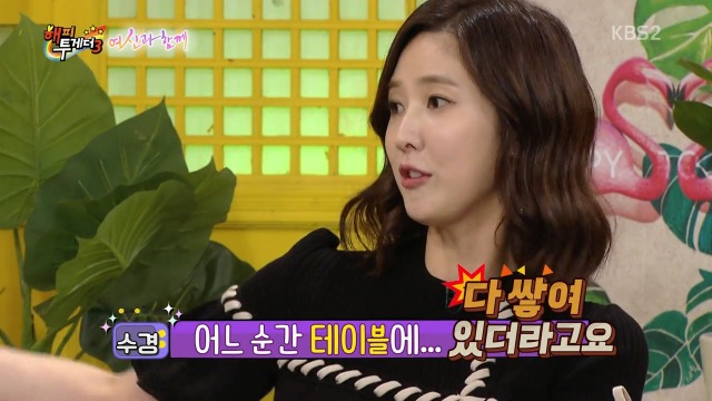 술을 이렇게 먹는 것이다 보여주는 머모님들 | 인스티즈