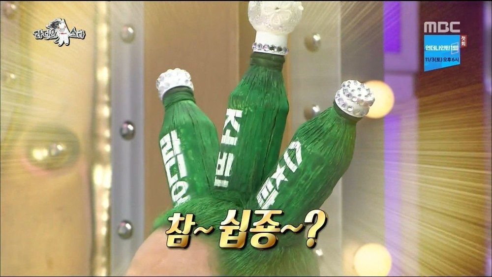 [라디오스타] 조빈이 알려주는 사이다 머리 만드는 방법ㅋㅋㅋㅋㅋㅋㅋㅋㅋ.jpg | 인스티즈