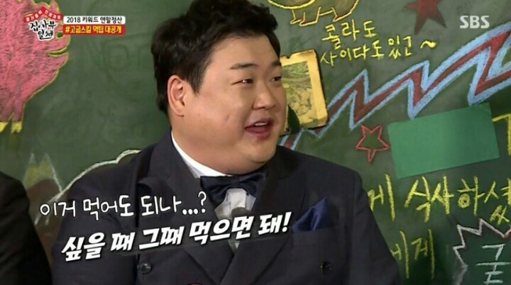 계속 실수하는 이승기ㄷㄷㄷㄷ | 인스티즈