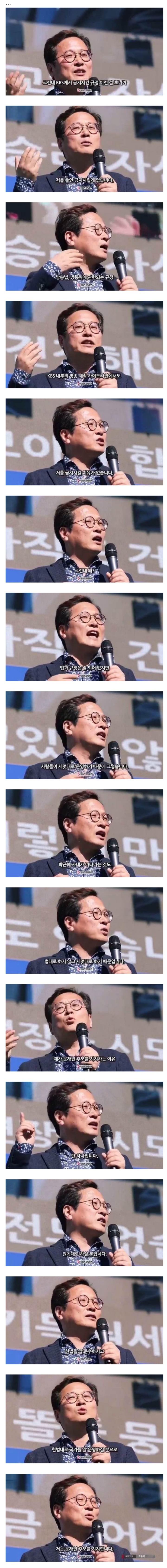 황교익이 문재인을 지지하는 이유 | 인스티즈